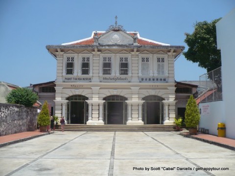Thaihua Museum